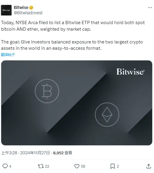 ニューヨーク証券取引所は、米国SECに対してBitwiseビットコインおよびイーサリアム現物ETPの上場を申請しました。