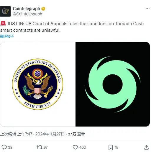 A U.S. court ruled that OFAC overstepped its authority in sanctioning the Tornado Cash smart contract