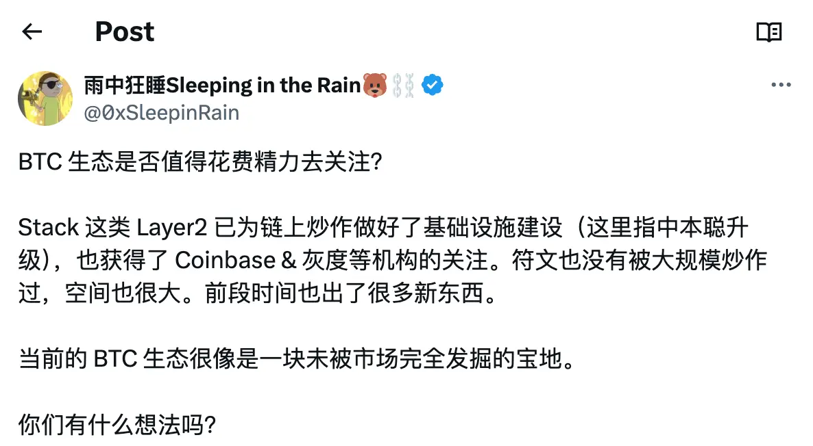 Stacks의 나카모토 업그레이드 분석: 성능 향상, sBTC 도입