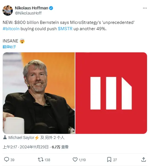 버른스타인: MicroStrategy 주가는 49% 더 상승할 수 있다