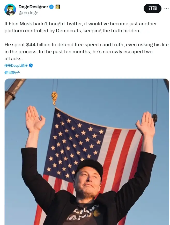 消息人士：馬斯克 10 個月內兩次險遭襲擊