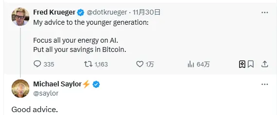 Michael Saylor：年轻人将积蓄投入比特币是个好建议