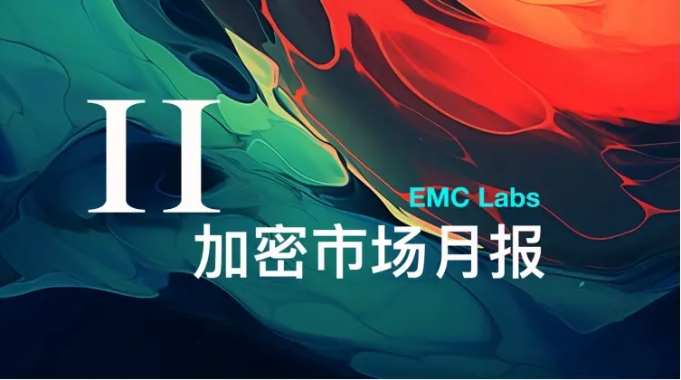 EMC Labs 11월 보고서: BTC 10만 달러에 근접, 넘치는 유동성이 다시 암호화 불장을 이끈다