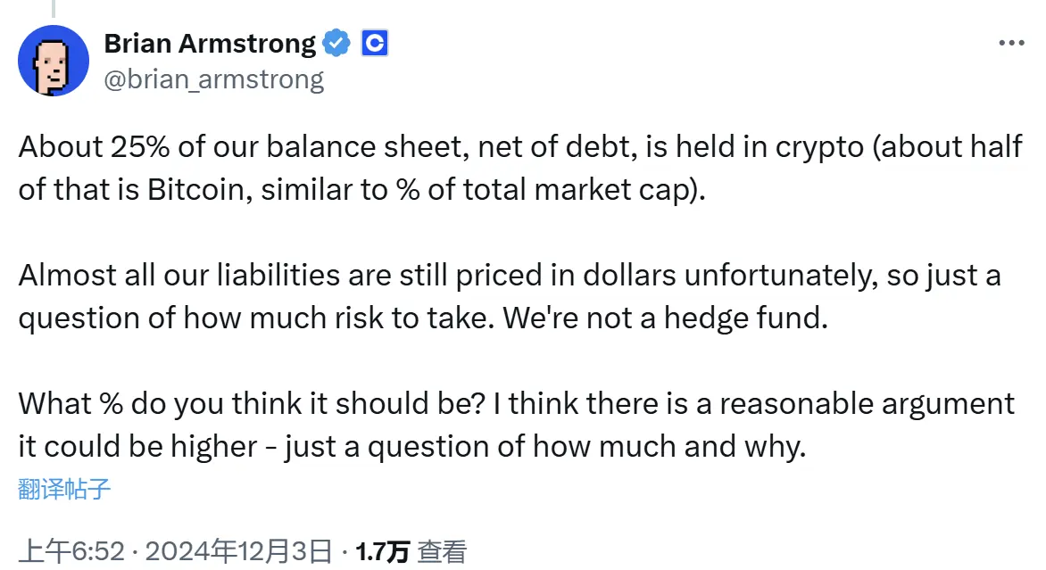 Coinbase CEO: About 25% of the company's balance sheet is cryptocurrency after deducting liabilities, half of which is Bitcoin