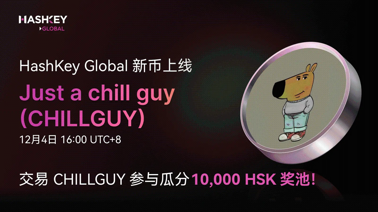 HashKey Global 上线 CHILLGUY，交易赢取 10,000 HSK 奖励