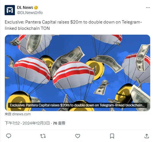 Pantera Capital 完成 2000 万美元融资，拟支持 TON 区块链生态