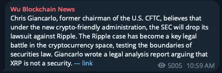 XRPの暴騰の背後にある秘密とは一体何でしょうか?