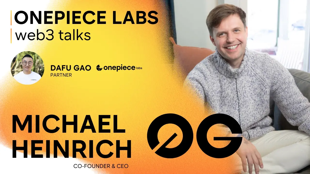 0G에 들어서다: AI와 Web3 융합의 혁신 여정