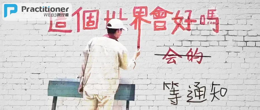 什么日子都赶在一起了？韩国版国会山骚乱，BNB突破760，TRX一夜翻倍！