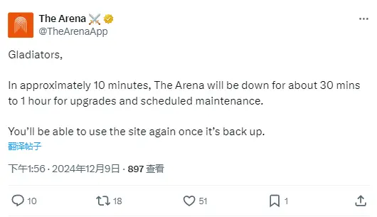 The Arena는 업그레이드 및 정기 유지보수를 위해 약 30분에서 1시간 동안 중단됩니다