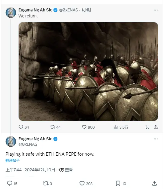 顶级交易员 Eugene：目前交易 ETH、ENA 和 PEPE 应保持谨慎