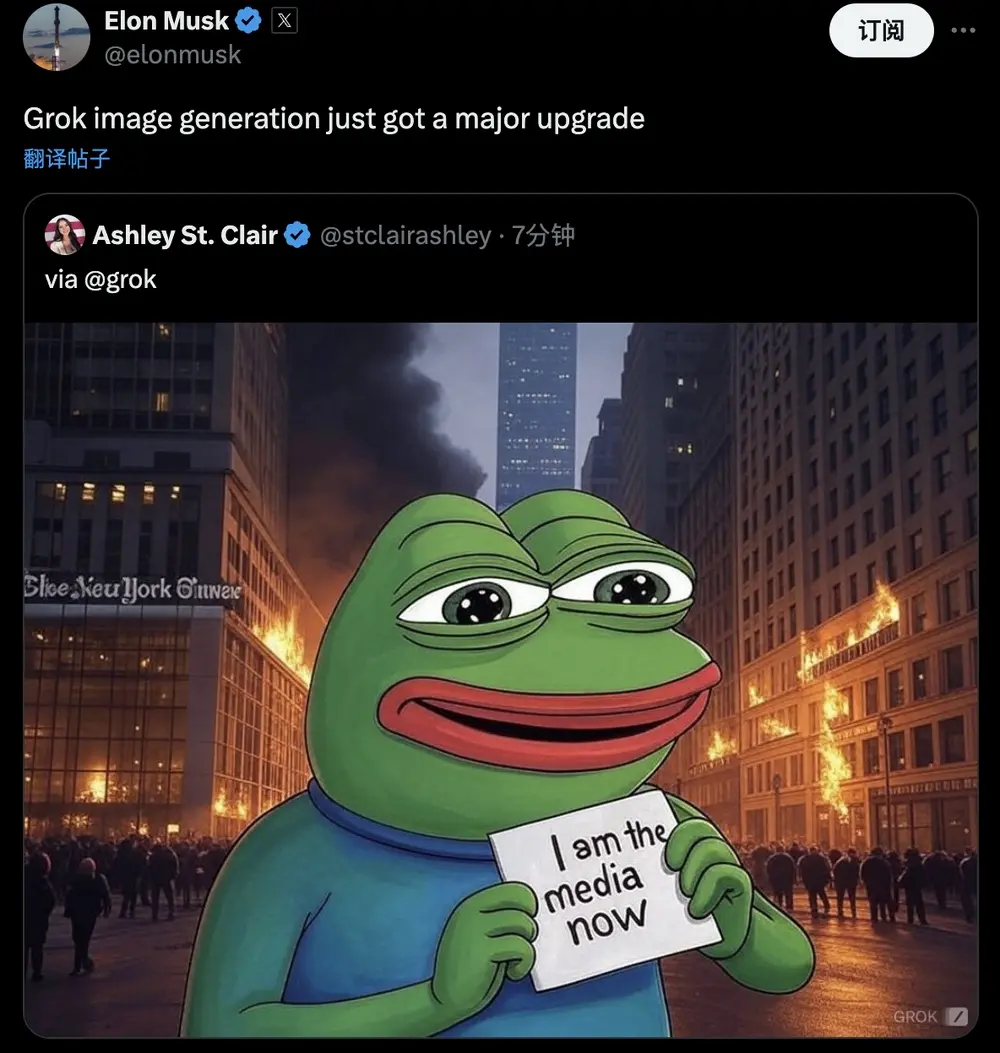 머스크: 그록 이미지 생성 기능이 대폭 업그레이드되었습니다