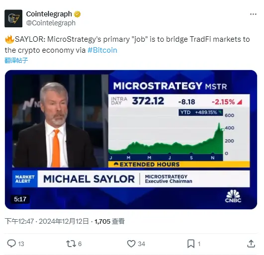 マイケル・セイラー：マイクロストラテジーはビットコインを通じて伝統的金融と暗号経済を結びつけることに注力しています。