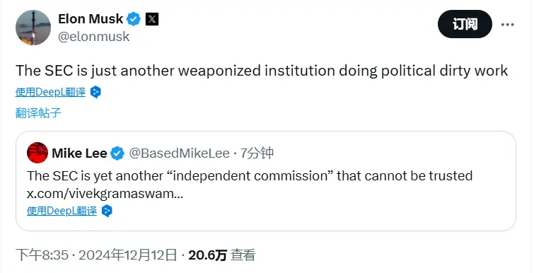 Musk: The U.S. SEC is a weaponized agency engaged in political dirty work