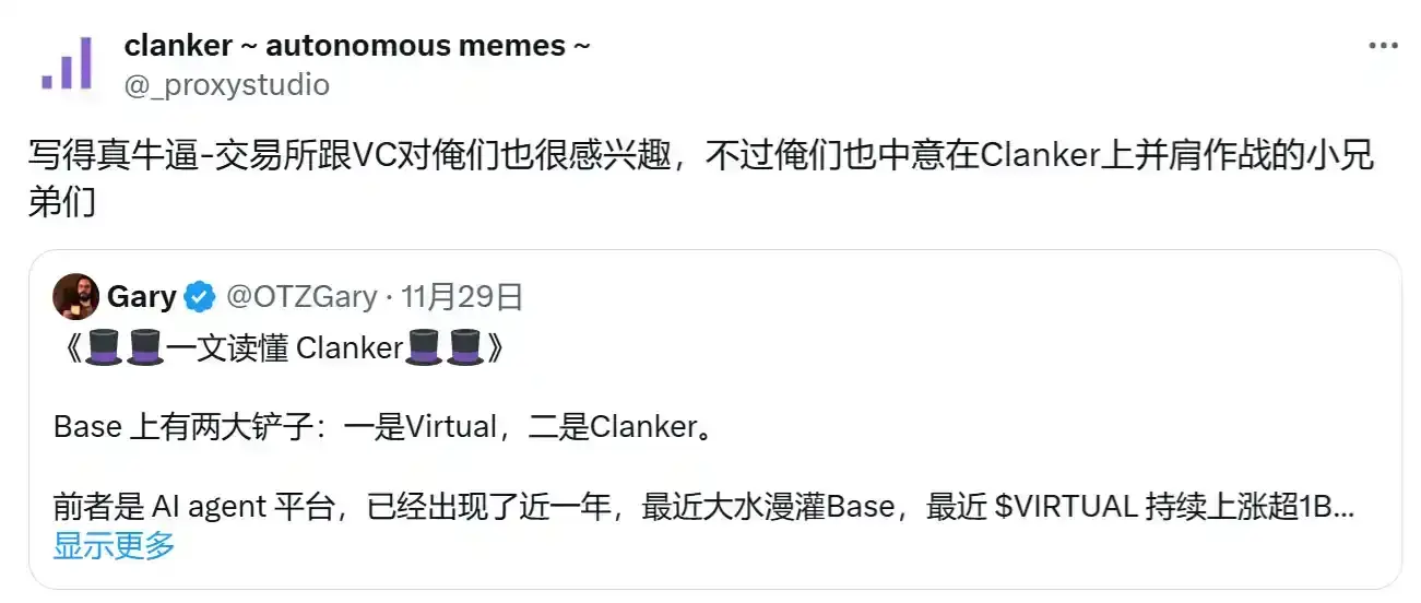 基因不错的Larry,有实力跟Clanker一战吗?