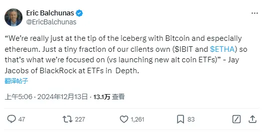 ベイラードの幹部：現在はビットコインとイーサリアムのETFに集中しており、新しいアルトコインETFの導入には取り組んでいません。