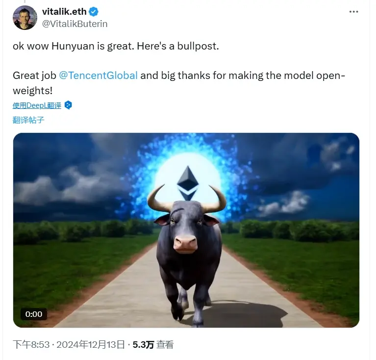 Vitalik praised Tencent's Hunyuan large model and showcased AI videos created using this model