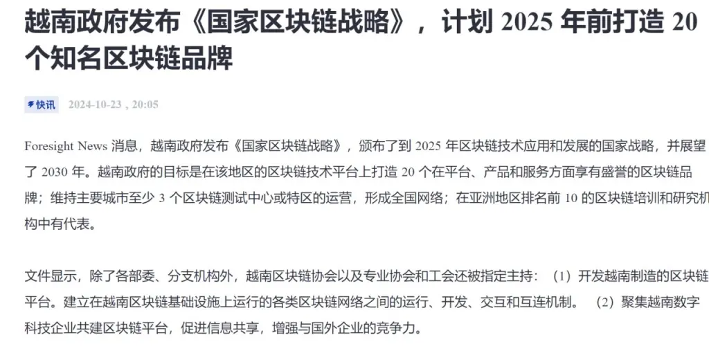 2024年と2025年、BTC最後のメガサイクル:BTCの価値と価格論