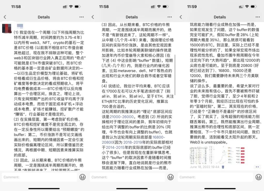 2024年と2025年、BTC最後のメガサイクル:BTCの価値と価格論
