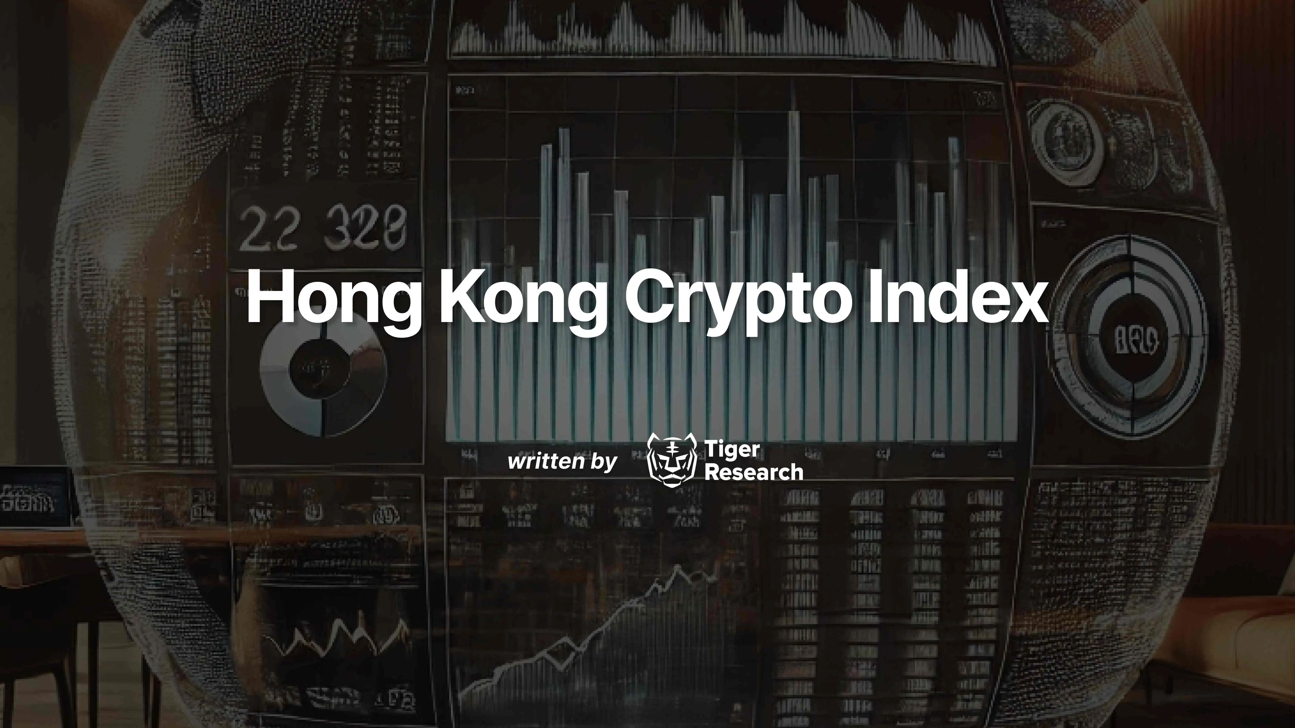 香港虚拟资产指数如何改变亚洲加密货币市场？