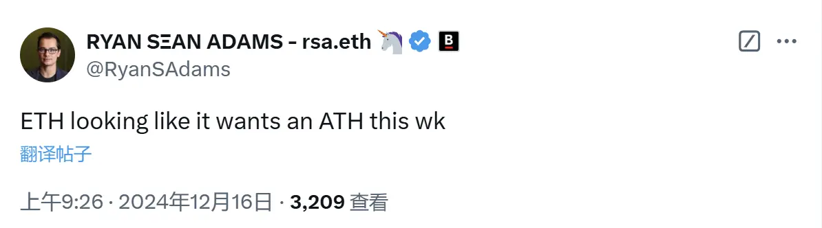 Bankless Co-founder: Ethereum may hit an all-time high this week