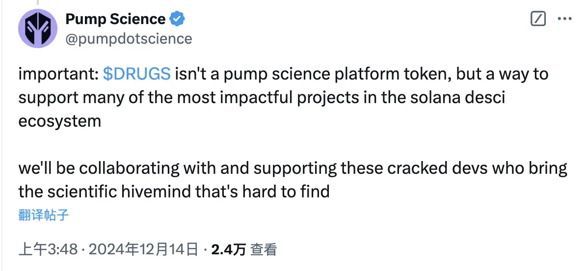 The 500x token DRUGS that broke out over the weekend, sparking a new wave of interest in daos.fun?