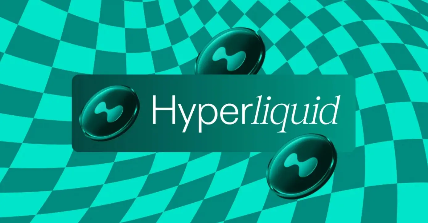 四つの次元でHyperliquidの成長ポテンシャルを解析する