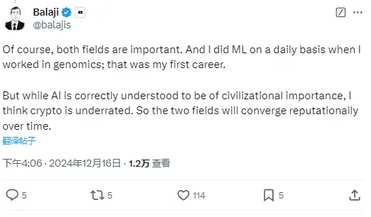 Balaji Srinivasan：AI 与加密领域声望或将趋同