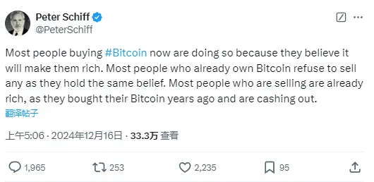 Peter Schiff：投资者买入比特币是为了致富，而买入黄金是为了财富保值