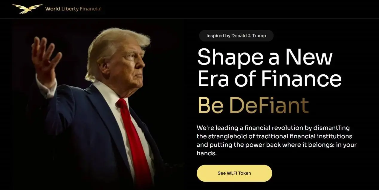 特朗普项目 WLFI 大举买入 4500 万美元代币，背后的核心决策者都是谁？