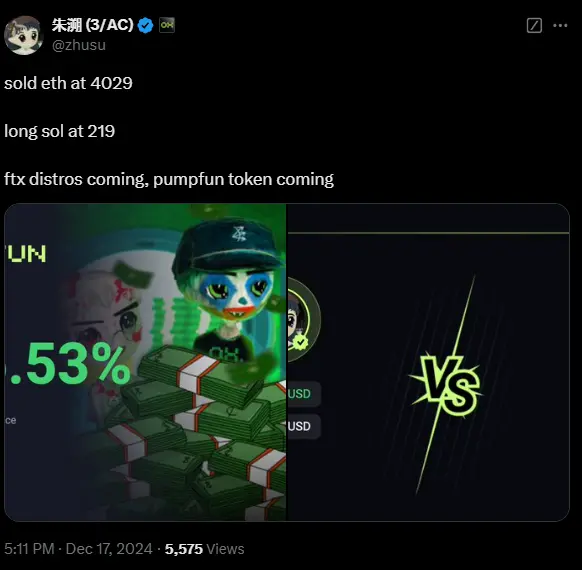 Su Zhu：ETH 롱 포지션을 닫고 SOL을 매수했습니다