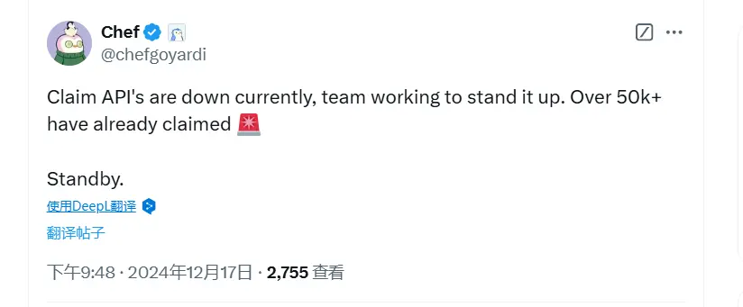 Pudgy Penguins 合伙人：代币申领 API 已关闭，团队正努力恢复