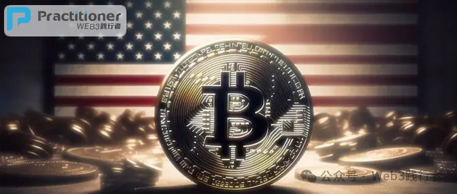 2025 비트코인의 변수가 어디에 있을까? 100만 비트코인 저장 계획이 실현될 수 있을까?