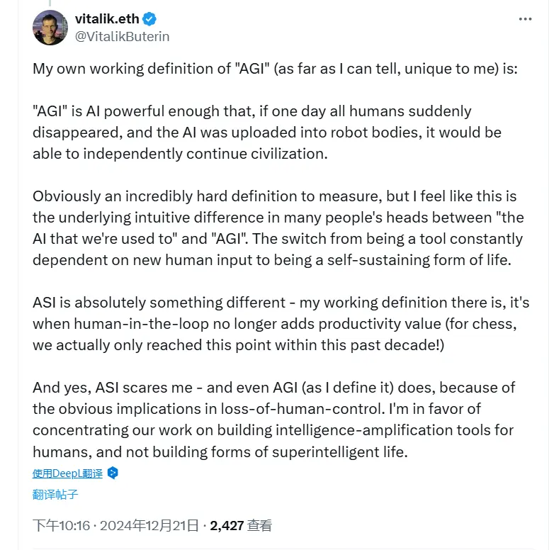 비탈릭: AGI와 ASI에 대해 두려움을 느끼며, 슈퍼 인텔리전스를 만드는 것보다 인류를 위한 지능 증강 도구를 구축하는 것을 지지한다