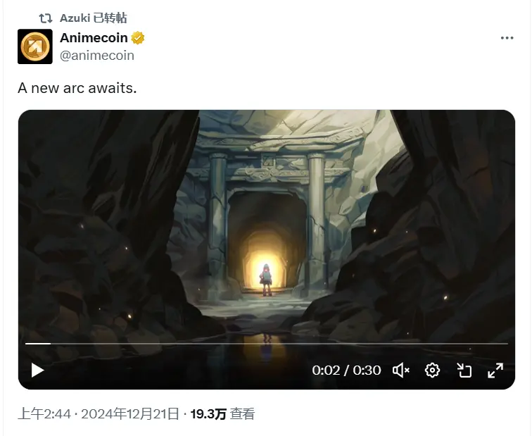 Azuki 转发 Animecoin 推文，或暗示即将发币