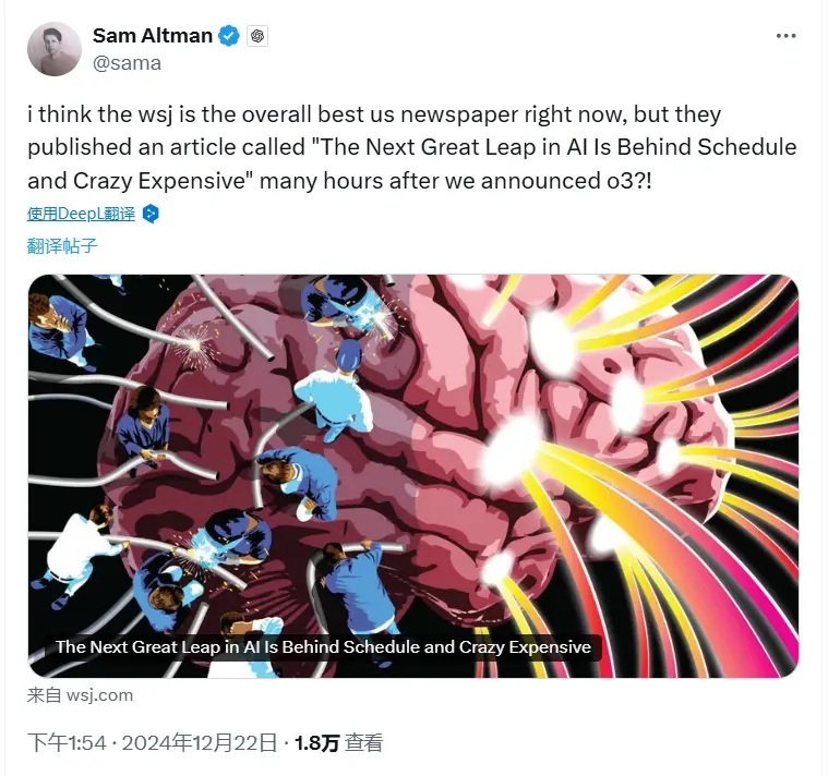 Sam Altman 質疑 WSJ 關於“OpenAI 進展落後於計劃且耗資巨大”的報導