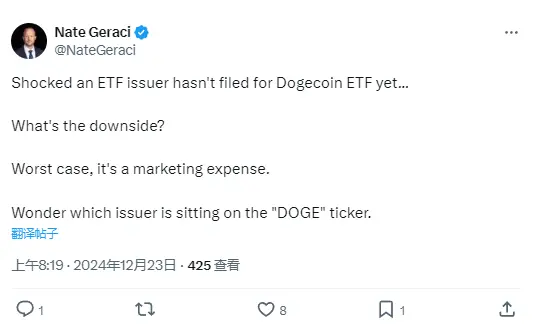 The ETF Store 總裁：ETF 發行人尚未申請 Dogecoin ETF 令人震驚
