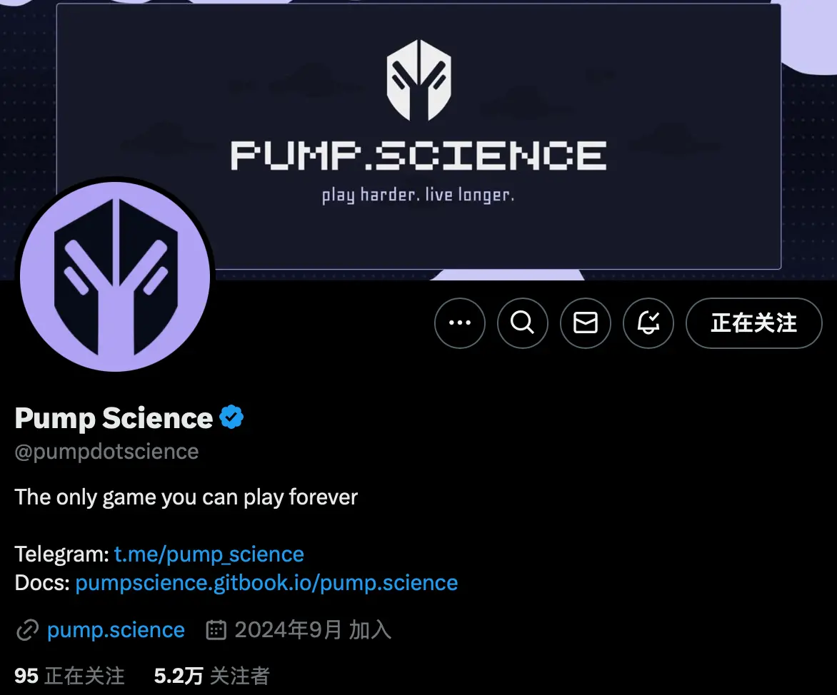 BIO launches on Binance Launchpool, a comprehensive overview of ecological potential targets