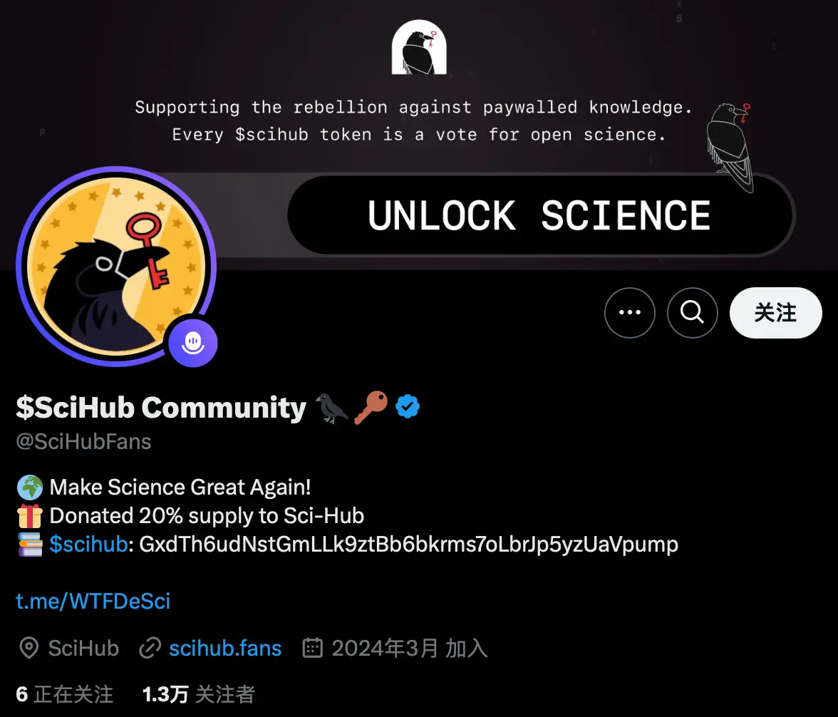 BIO launches on Binance Launchpool, a comprehensive overview of ecological potential targets