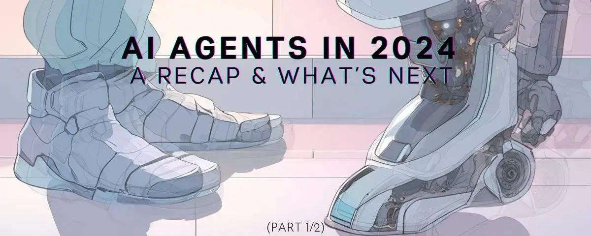 AI Agent 年度回顾与展望：从单点突破到生态繁荣，开启智能生态新篇章