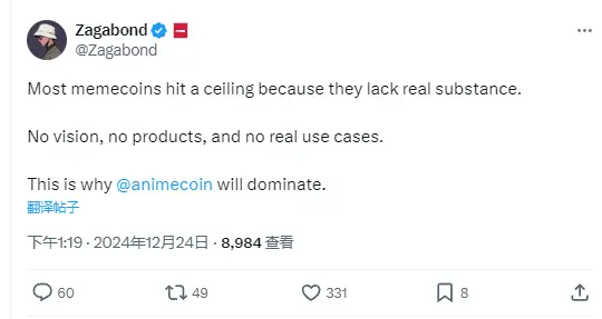 Azuki 创始人：Animecoin 与其他 Meme 币不一样，兼具愿景、产品与真实用例