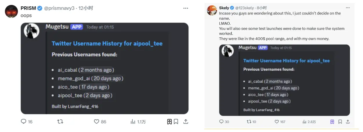 한 개의 트윗이 도착했습니다 3.5만 SOL, ai16zdao 회원들이 사전 판매한 AI-Pool은 무엇인가요?