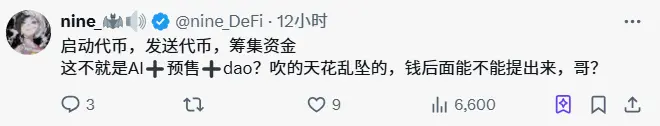 한 개의 트윗이 도착했습니다 3.5만 SOL, ai16zdao 회원들이 사전 판매한 AI-Pool은 무엇인가요?