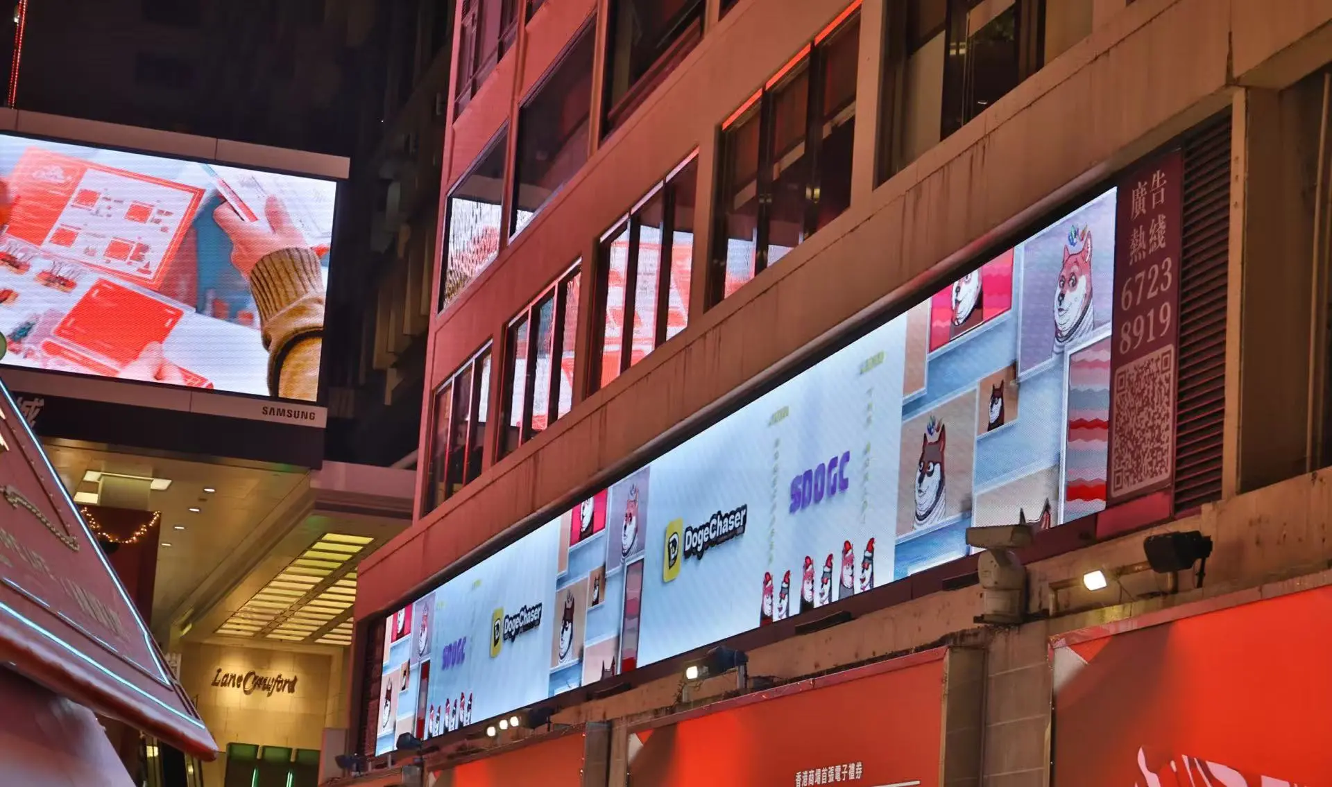 Doge Chaser 广告大屏现已上线香港多地，同步开启线上圣诞有奖活动