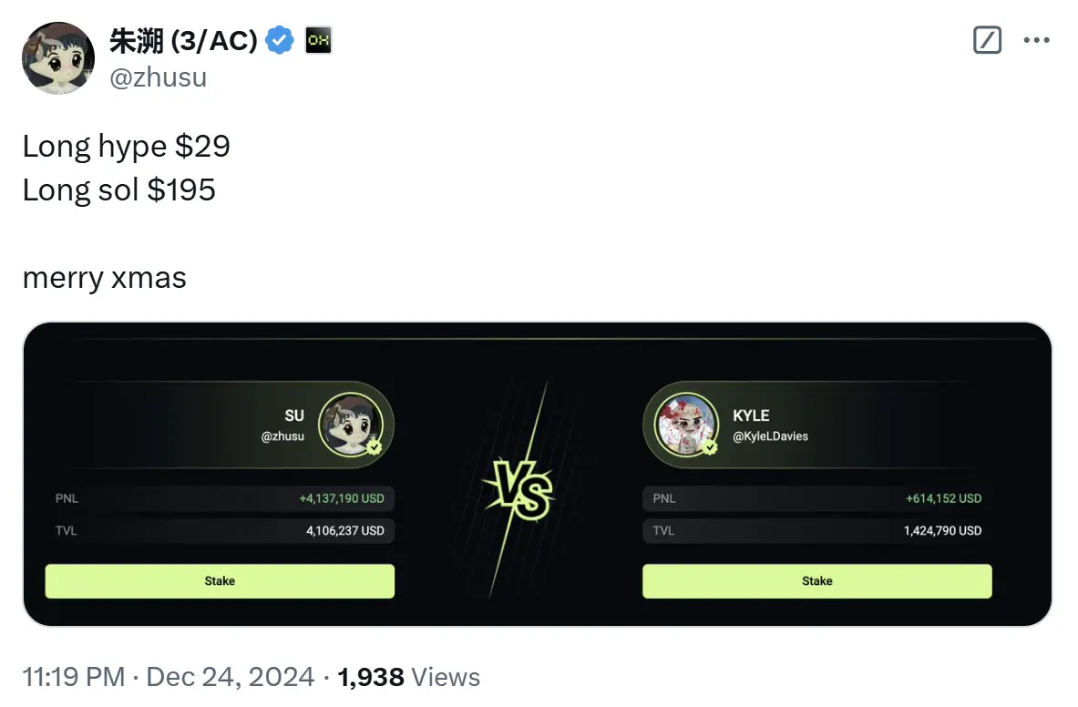 Su Zhu：29 달러에 HYPE를 매수했으며, 195 달러에 SOL을 매수했습니다