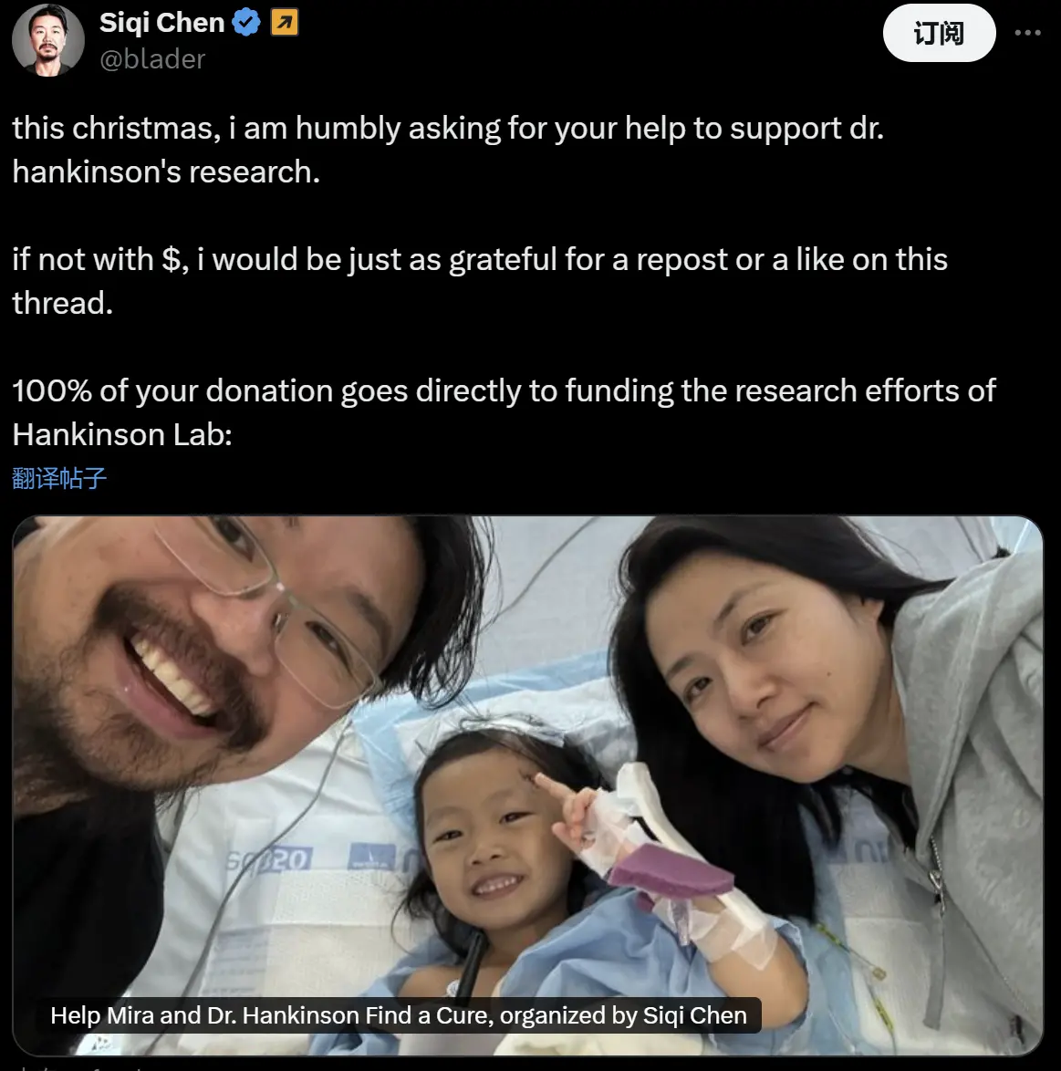 In three hours, raised 20 million dollars for daughter's medical expenses, 