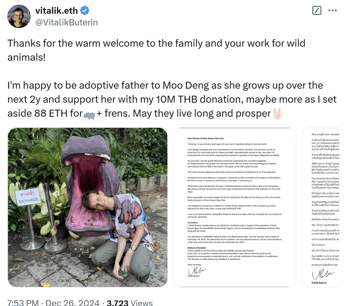 Vitalik: I am glad to be the adoptive father of Moo Deng and have set aside 88 ETH for the hippo and its friends