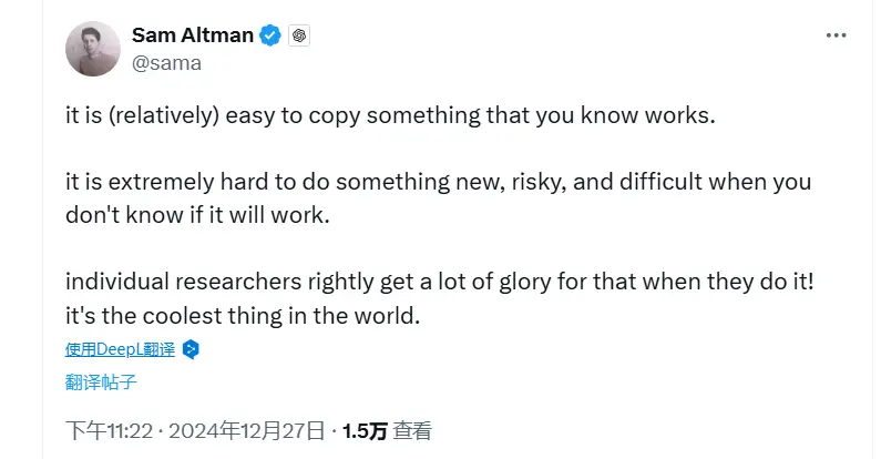 Sam Altman이 OpenAI 연구팀에 감사의 글을 올렸다