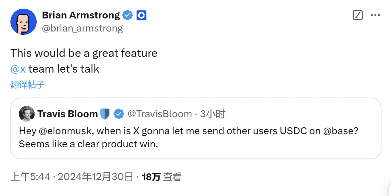 Coinbase CEO 赞赏在 X 平台通过 Base 网络引入 USDC 转账功能的提议