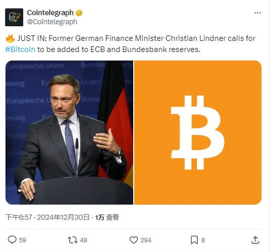 德国前财政部长呼吁将比特币纳入欧洲央行和德国央行储备